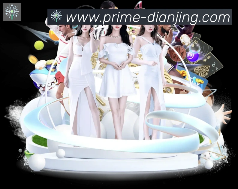 电竞直播专区