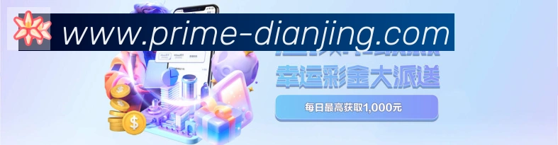 登录器